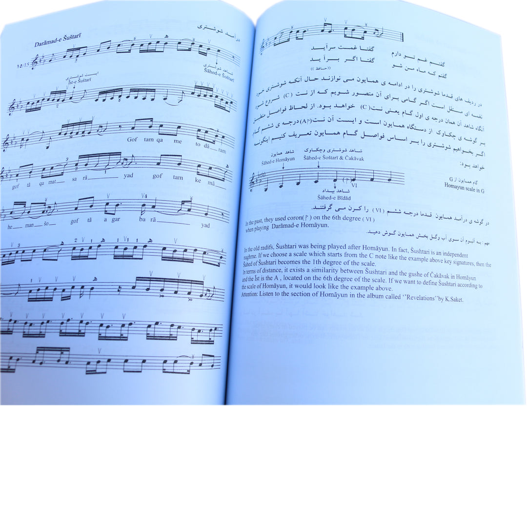 Keivan Saket Learning Book For Tar And Setar ABS-565