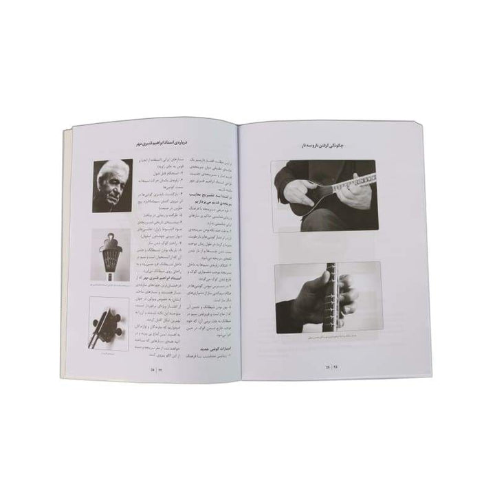 Keivan Saket Persian tar setar book ABS-265 study resource